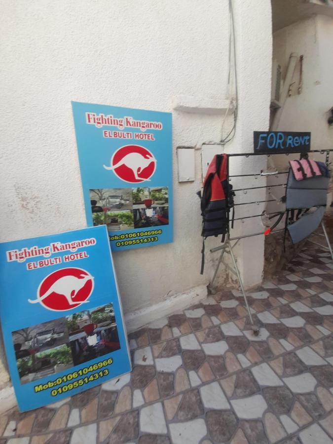 Fighting Kangaroo Camp Hotel Дахаб Екстериор снимка